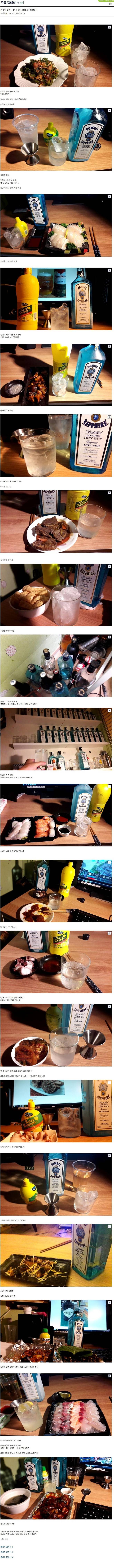 194edcf165e50897e.jpg 디씨 주류갤 봄베이 사파이어 빌런