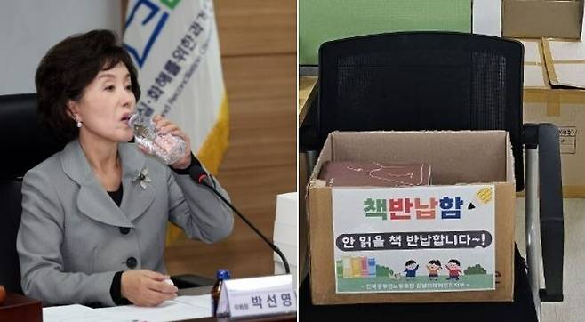 박선영 진실·화해를위한과거사정리위원회 위원장, 진실화해위 책 반납함.  김태형 기자 a href=\"mailto:xogud555@hani.co.kr\"xogud555@hani.co.kr/a, 진실화해위 직원 제공