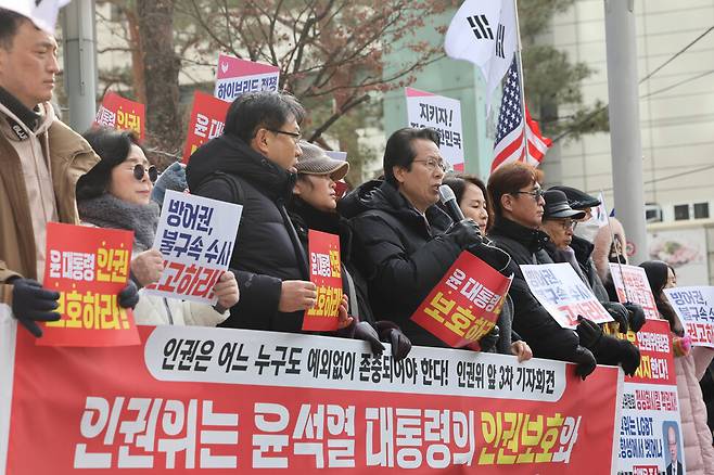자유인권실천 국민행동 관계자들이 10일 서울 중구 국가인권위원회 앞에서 \'대통령 방어권 보장 및 불구속 수사 촉구\' 기자회견을 하고 있다. 연합뉴스