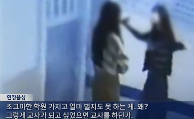 부산MBC화면 캡처