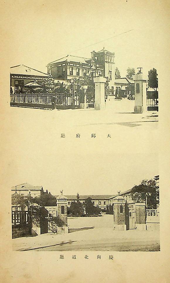 경북도청 모습 [사진=대구시]
