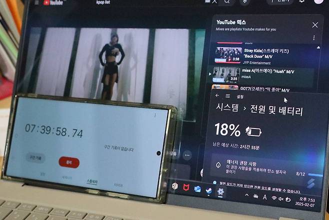 약 7시간 40여분 후에도 18%의 배터리가 남아있다 / 출처=IT동아