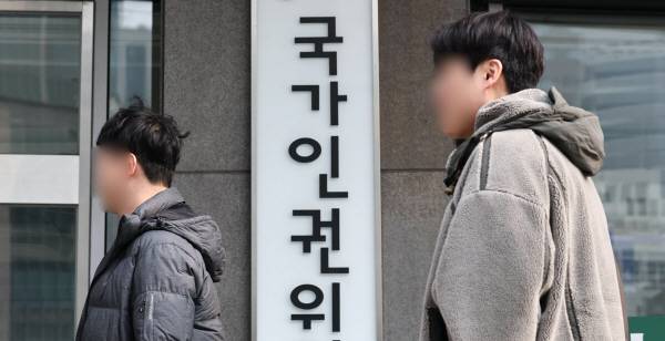 지난달 20일 서울 중구 인권위. 연합뉴스