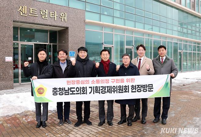 충남도의회 기획경제위원회가 내포신도시 공공기관 통합청사를 찾아 운영현황을 점검한뒤 기념촬영을 하고 있다.