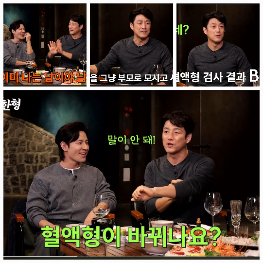 지진희는 뜻밖의 해프닝 속에서도 특유의 유머러스한 입담을 선보였다.사진=유튜브 채널 ‘짠한형 신동엽’