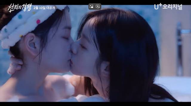 배우 이혜리 / '선의의 경쟁'