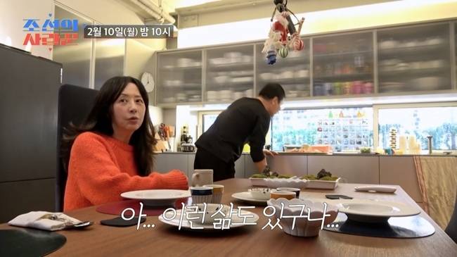 TV CHOSUN ‘조선의 사랑꾼’