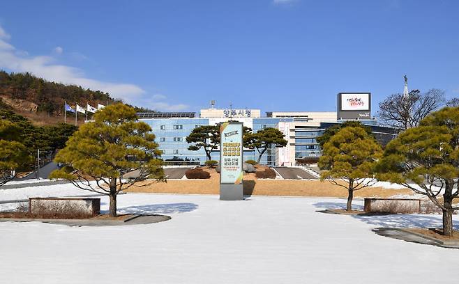 양주시청 전경. *재판매 및 DB 금지