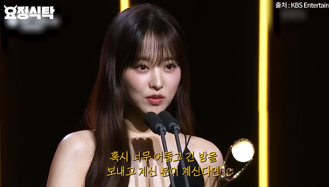 유튜브 채널 ‘요정재형’