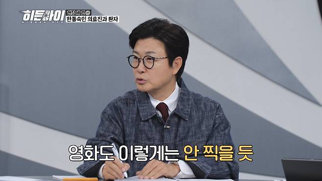 /사진제공=MBC플러스