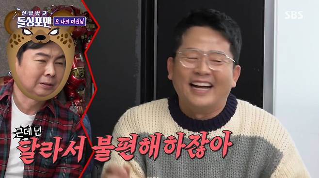 사진=SBS '신발 벗고 돌싱포맨'