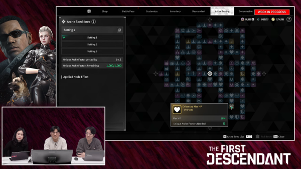 - 신규 시스템 '아르케 조율'