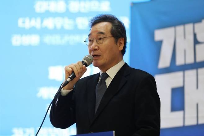 기조연설하는 이낙연 상임고문 / 연합뉴스