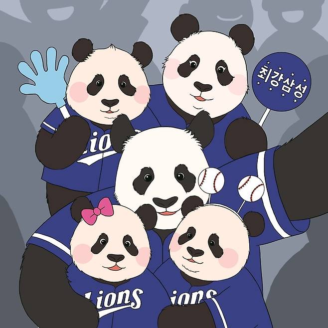 에버랜드 바오패밀리X삼성라이온즈 콜라보. 사진 | 삼성물산