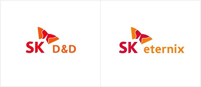 SK디앤디와 SK이터닉스 CI.