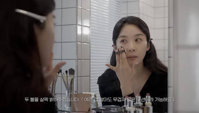 유튜브 〈MOCA 이청아〉