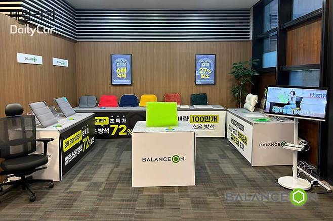 밸런스온 수험상 방석 체험 이벤트 실시