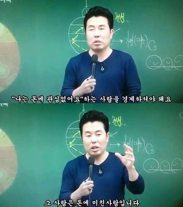 1000097485.jpg 지리강사 이기상 올해 교재 디자인 레전드 ㅋㅋㅋㅋㅋㅋ