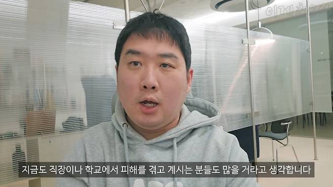 6.jpg 어릴때 집단따돌림, 왕따 당했었다는 아싸최우선 ㅠㅠ