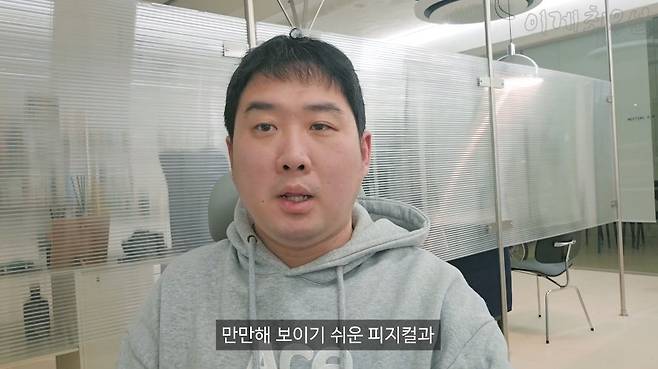 9.jpg 어릴때 집단따돌림, 왕따 당했었다는 아싸최우선 ㅠㅠ