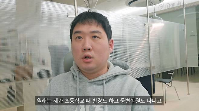 11.jpg 어릴때 집단따돌림, 왕따 당했었다는 아싸최우선 ㅠㅠ