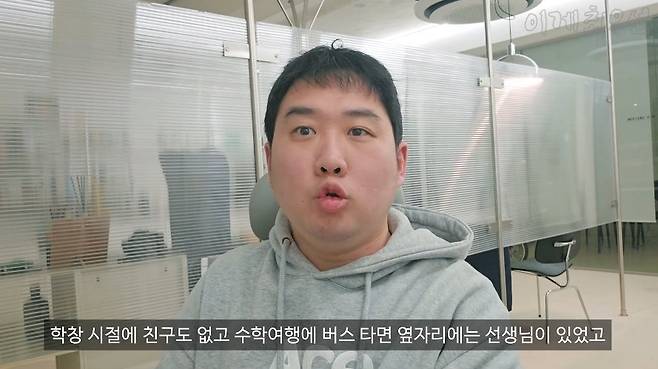15.jpg 어릴때 집단따돌림, 왕따 당했었다는 아싸최우선 ㅠㅠ