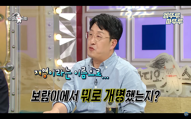 \'노안 전문 배우\' 현봉식의 이름 뜻.JPG 배우 현봉식의 이름 뜻.JPG \'노안 전문 배우\' 배우 현봉식의 본명과 현봉식 이름 뜻.JPG