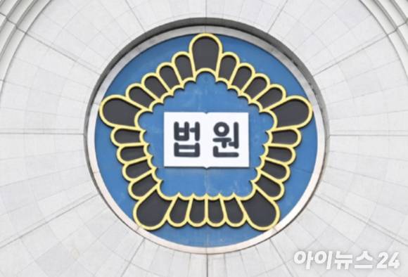이들에 대한 1심 선고는 오는 20일 열릴 예정이다. [사진=정소희 기자]