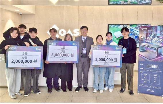 민경중 코아스 대표(오른쪽에서 네 번째)가 대상을 차지한 중앙대 공브연팀(류지수, 장은석) 등 4개 팀에게 상금과 상품을 수여하고 있다. [사진=코아스]