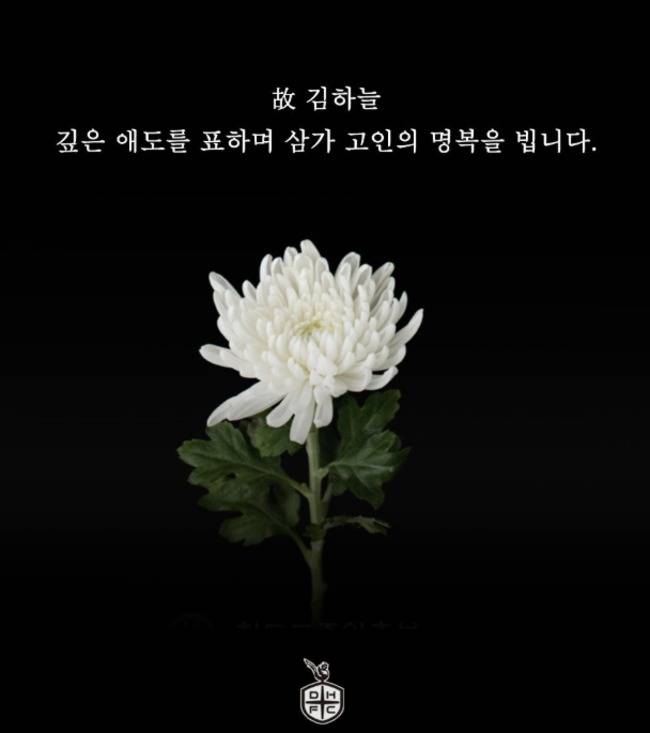 사진=대전하나시티즌&nbsp;