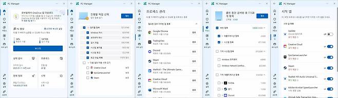 PC 매니저 주 화면에는 운영체제 최적화에 필요한 기능이 제공됩니다 / 출처=IT동아