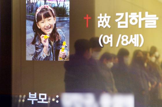 지난 10일 대전의 한 초등학교에서 교사에게 피살된 8살 김하늘양. 빈소가 마련된 대전의 한 장례식장에 알림판에 하늘양이 환하게 웃고 있다. 김성태 객원기자