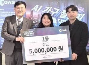 민경중 코아스 대표(왼쪽)가 중앙대 공브연팀에게 1등 상과 상금을 수여하고 있다. / 사진=코아스 제공