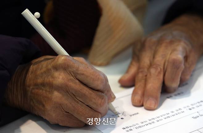 두지마을 김경자 아짐이 지난해 11월27일 전북 순창군 풍산면사무소에서 ‘어르신공공일자리’신청을 하고 있다. | 서성일 선임기자