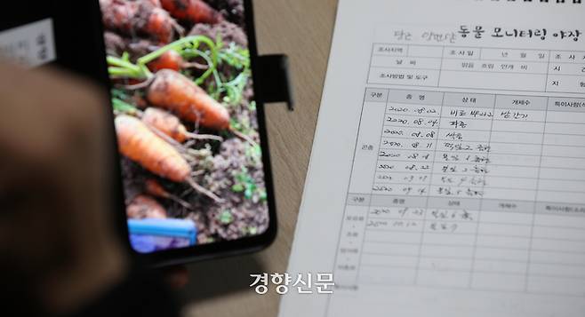 제주시 구좌읍에서 사회적농장을 운영하는 한태호씨가 지난해 12월3일 학생들이 작성한  당근 농사일지를 살펴보고 있다.  권도현 기자