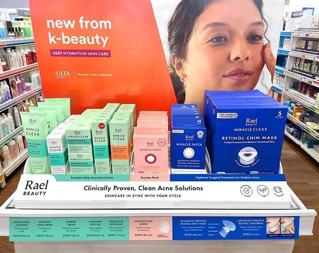 미국 최대 뷰티 멀티샵 ‘울타 뷰티’ 매장에 입점돼 있는 라엘 뷰티.