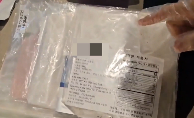 식품의약품안전처 직원이 불법 수입된 티백 제품을 적발하고 있다.[식품의약품안전처 제공]