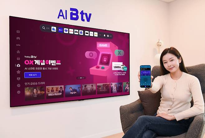 모델이 SK브로드밴드의 ‘AI 스마트리모컨’ 기능을 소개하고 있다.  [SK브로드밴드 제공]
