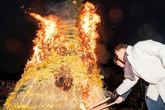 정월대보름 ‘달집태우기’ 행사 모습. 남산골한옥마을