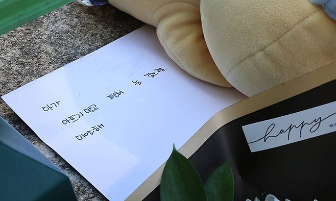 11일 오전, 초등생 1학년 여아가 살해당한 대전 서구 한 초등학교에 시민들이 두고 간 편지와 국화꽃이 놓여 있다. 연합뉴스