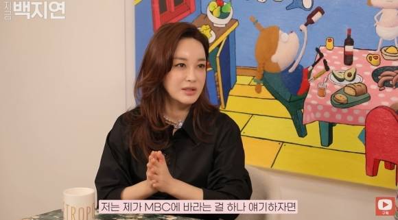 배우 김혜은. 자료 : 유튜브 ‘지금 백지연’