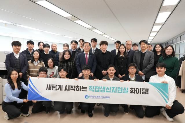 이태식(두번째줄 오른쪽에서 다섯번째) 한유원 대표와 직접생산지원실 직원들이 기념 촬영을 하고 있다. 사진 제공=한유원