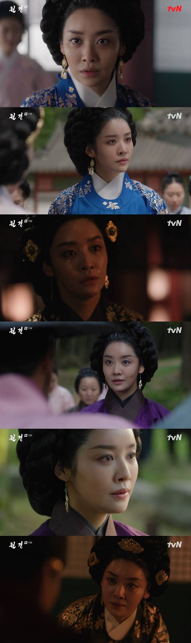 /사진=tvN '원경'