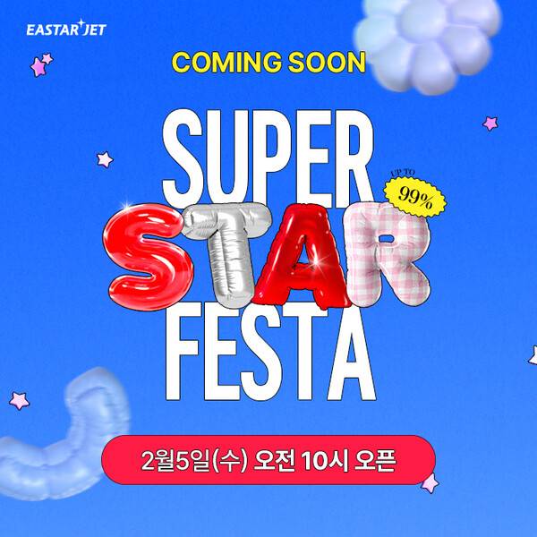 이스타항공은 5일&nbsp;연중 최대 규모의 항공권 할인 행사 '슈퍼 스타 페스타(이하 슈스페)' 프로모션을 진행한다 / 이스타항공