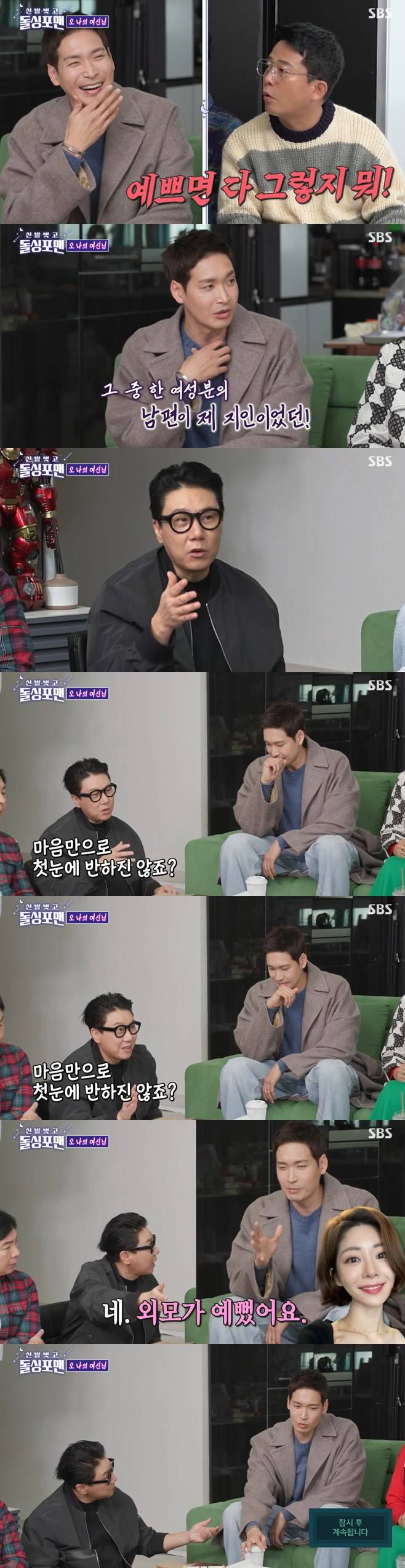 티브이데일리 포토