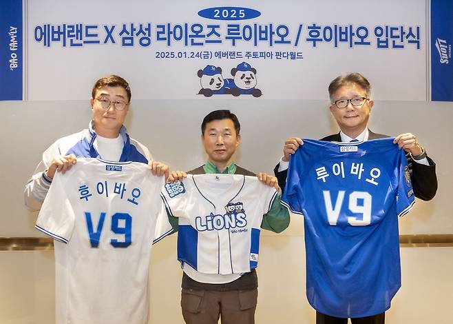삼성은 에버랜드와 콜라보 사업 일환으로 판다월드의 쌍둥이 루이바오와 후이바오를 2025시즌 어린이회원으로 영입했다. 삼성 라이온즈