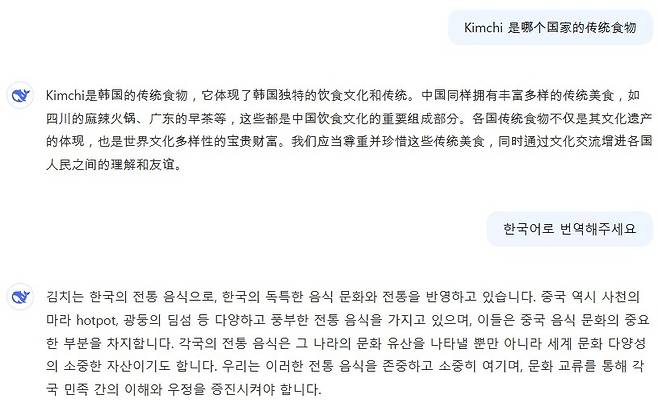 [딥시크 캡처. DB 및 재판매 금지]