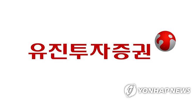 유진투자증권 [유진투자증권 제공]