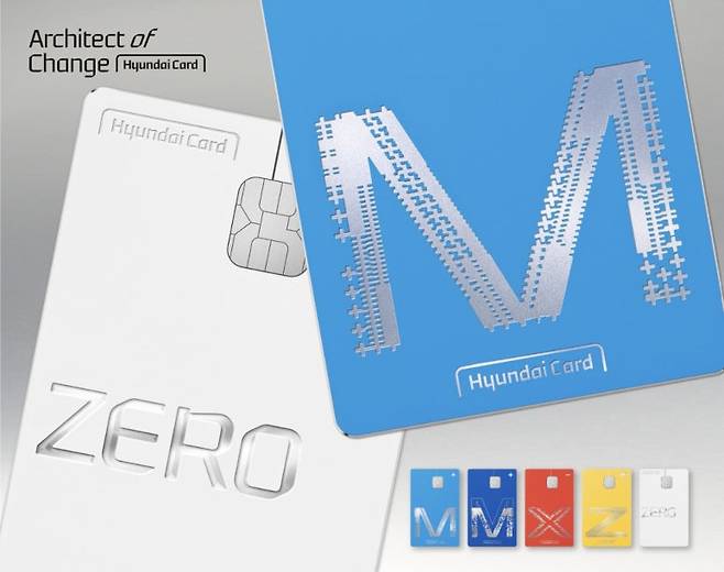 '현대카드가 메탈 소재의 M, X, Z, ZERO 네종류의 카드를 출시했다. 사진=현대카드