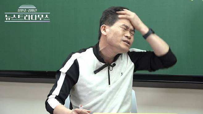 12일 TV조선 ‘장원준 김미선의 뉴스트라다무스’에 출연한 한국사 강사 전한길 씨